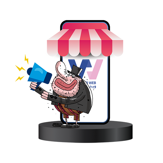 طراحی سایت فروشگاهی